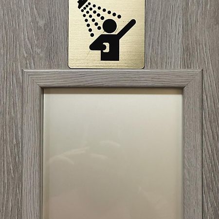 Kwadrat B&B Spiechowicza Жешув Экстерьер фото
